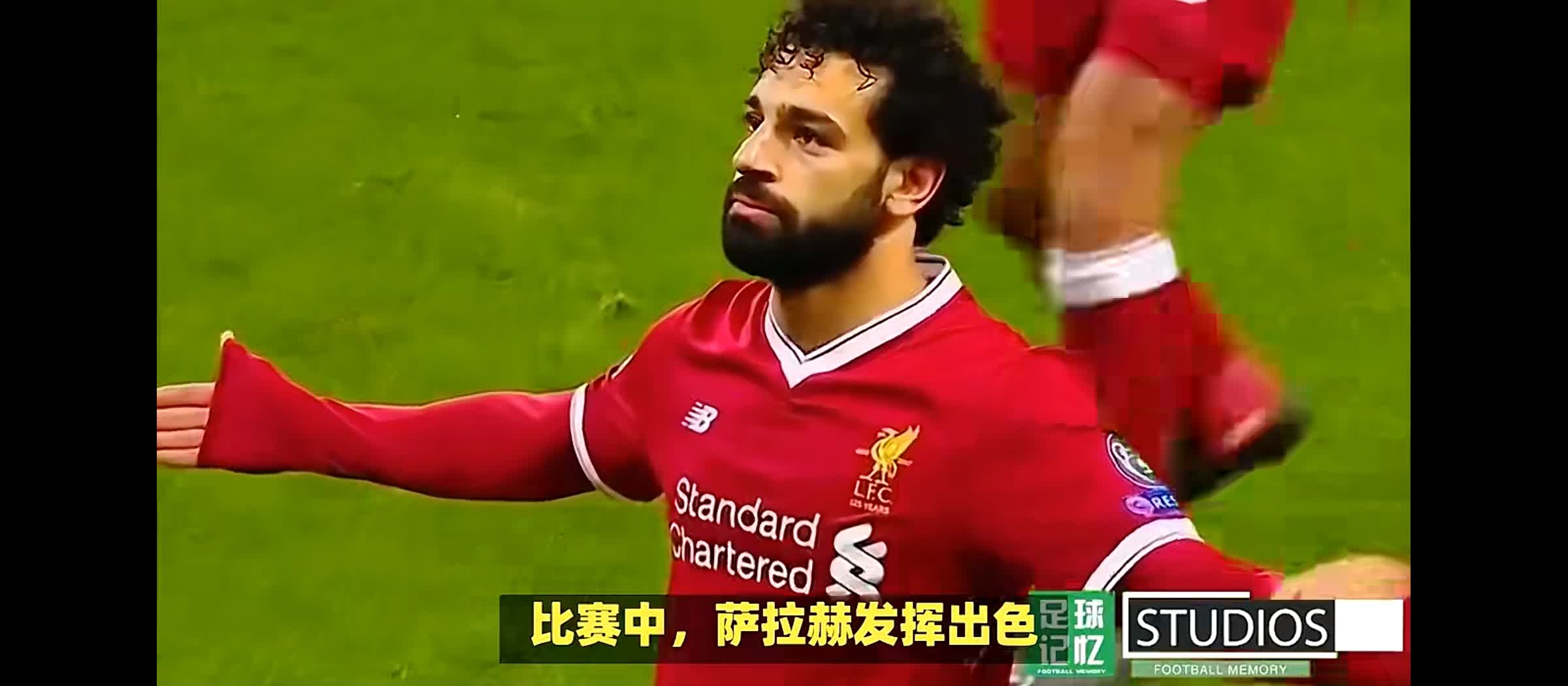 萨拉赫在瑞士队比赛中逆转，高光表现引发热议！的简单介绍