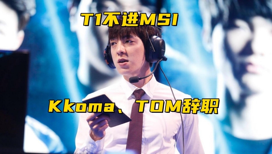 包含TheShy遭遇七连败，中国队教练面临压力！的词条